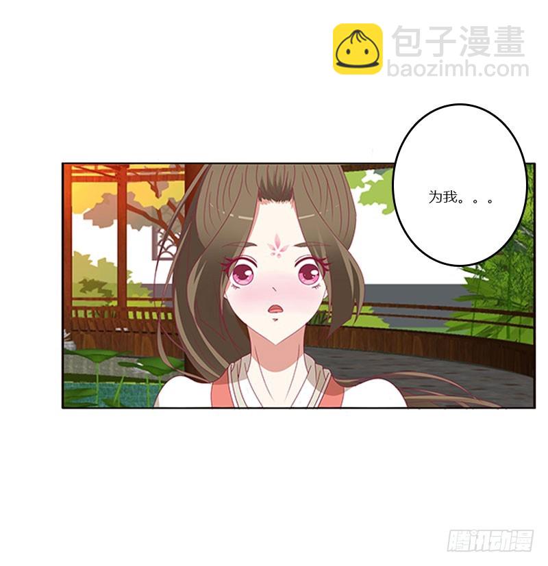 为你而学(1/2)-第325话