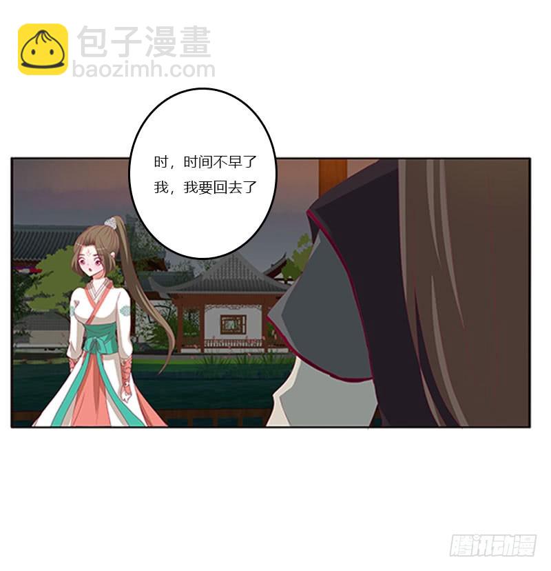 为你而学(1/2)-第325话