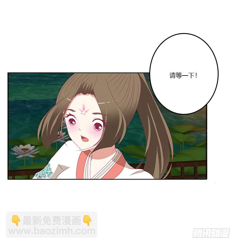 为你而学(1/2)-第325话