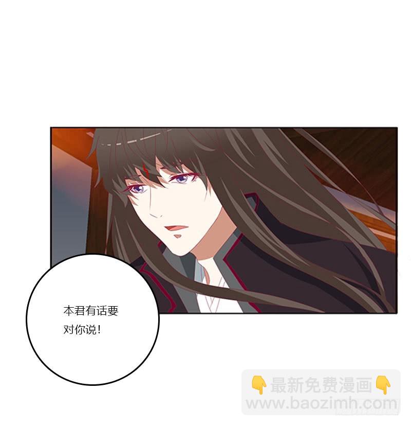 为你而学(1/2)-第325话