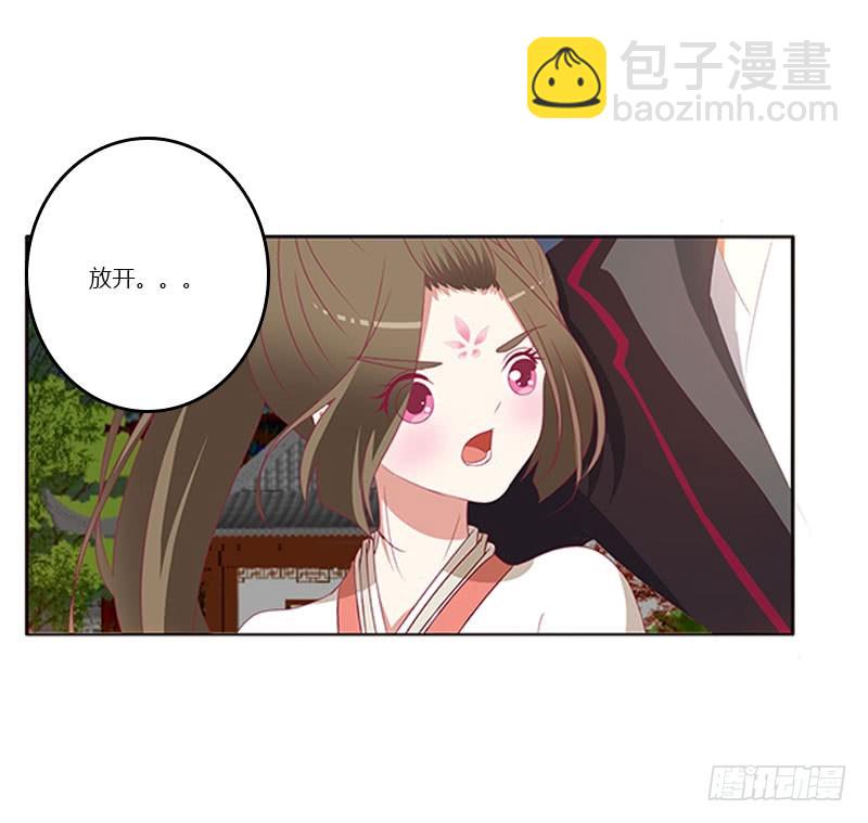 为你而学(1/2)-第325话