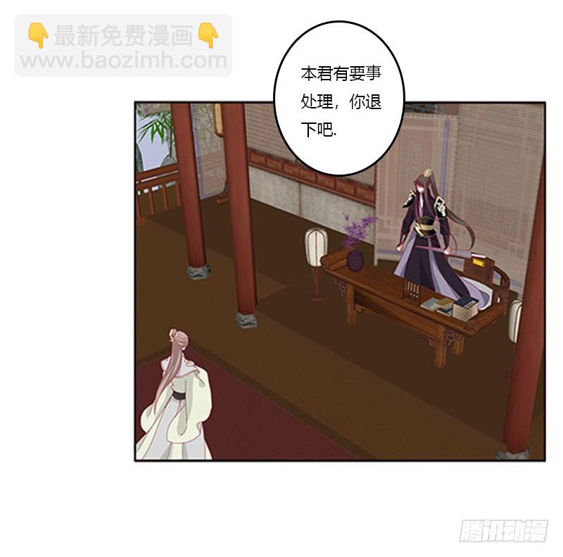 爱，忘乎所以(1/2)-第327话