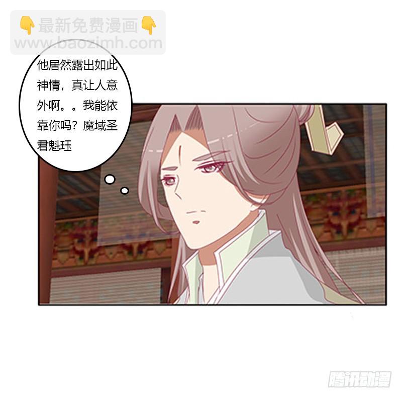 爱，忘乎所以(1/2)-第327话