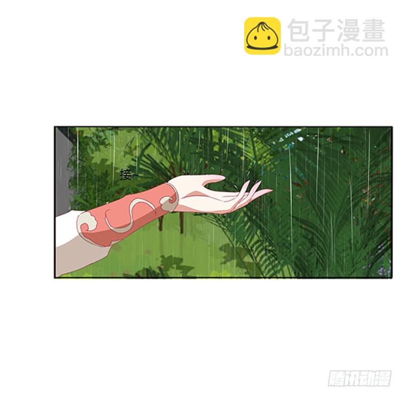 爱，忘乎所以(1/2)-第327话