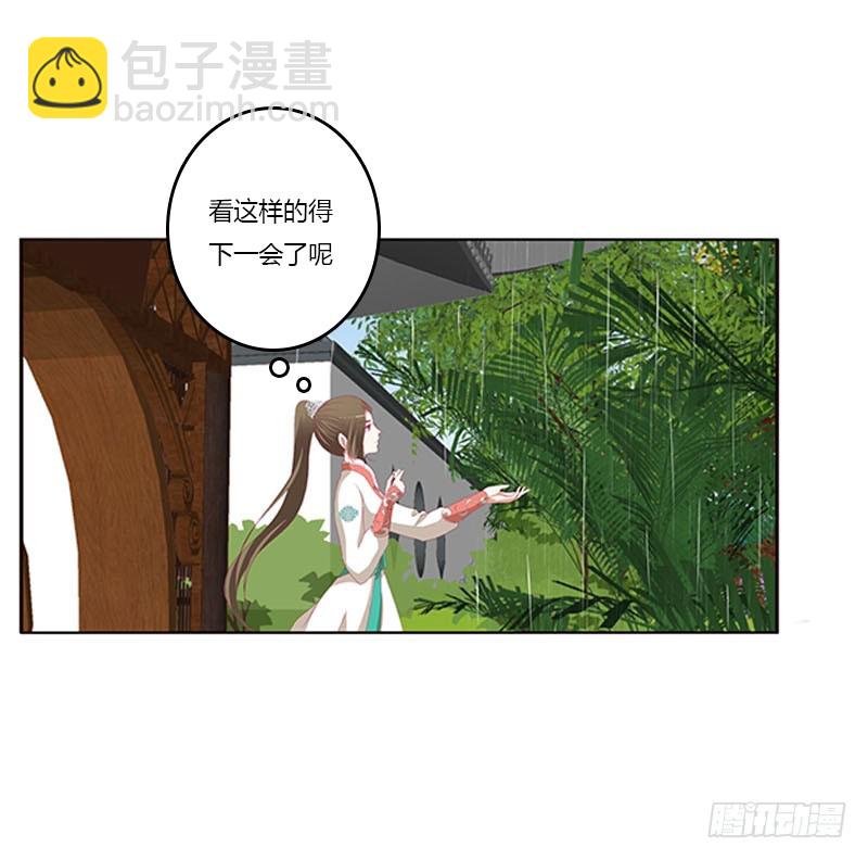 爱，忘乎所以(1/2)-第327话