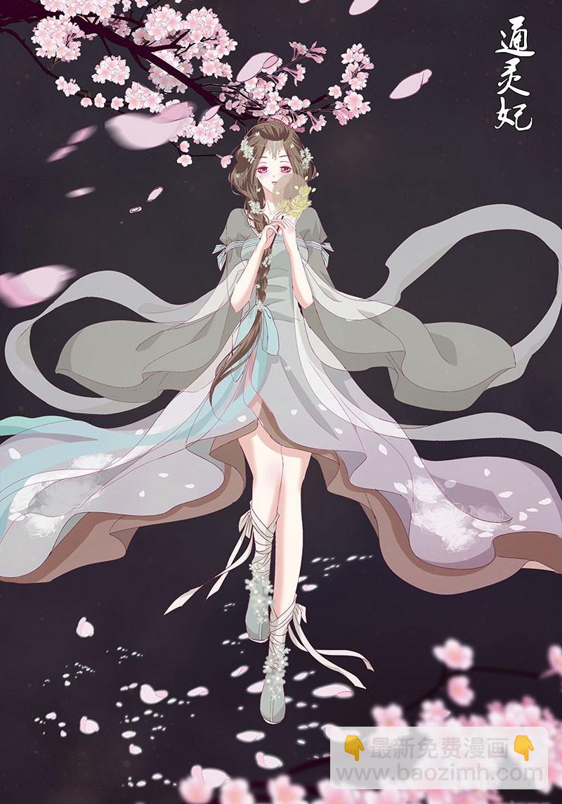爱，忘乎所以(1/2)-第327话