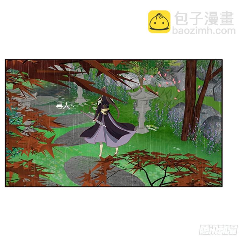 爱，忘乎所以(1/2)-第327话