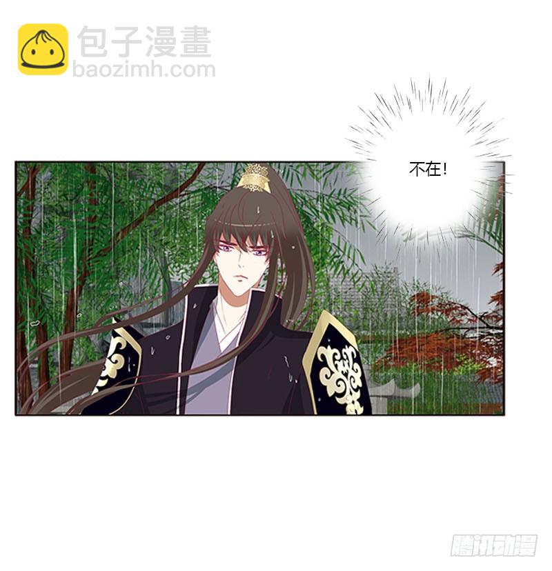 爱，忘乎所以(1/2)-第327话