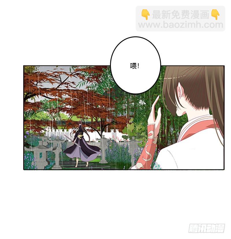 爱，忘乎所以(1/2)-第327话