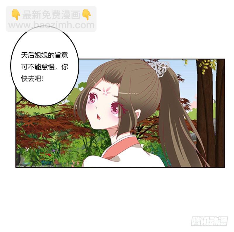 爱，忘乎所以(1/2)-第327话
