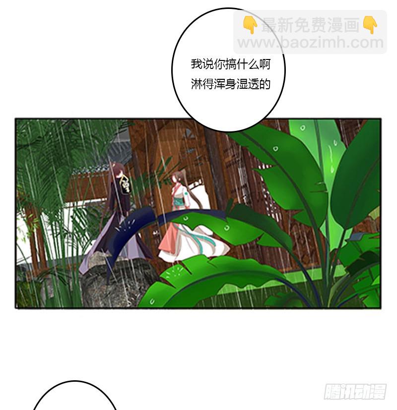 爱，忘乎所以(1/2)-第327话