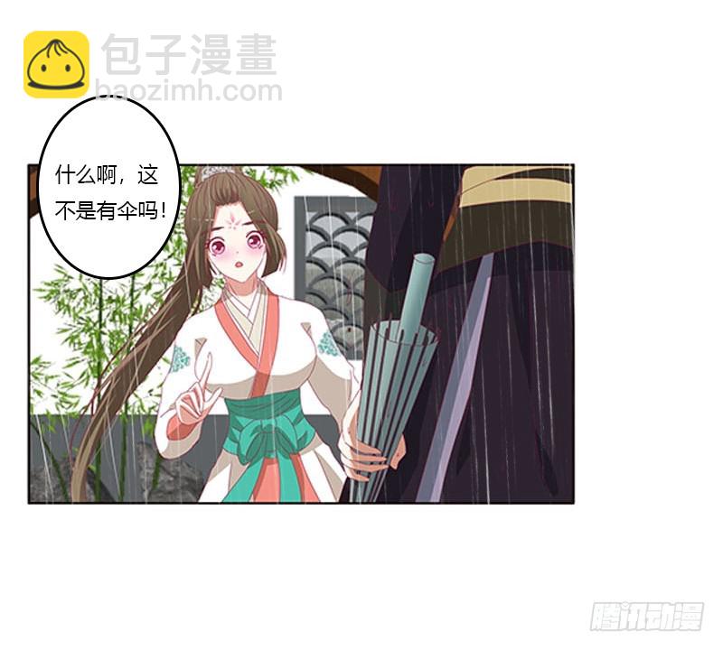 爱，忘乎所以(1/2)-第327话
