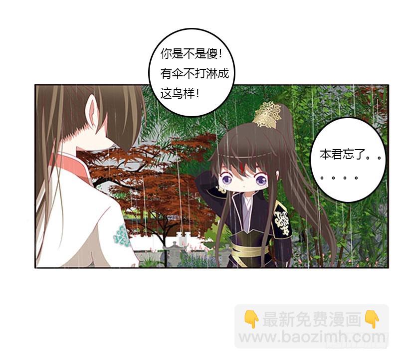 爱，忘乎所以(1/2)-第327话