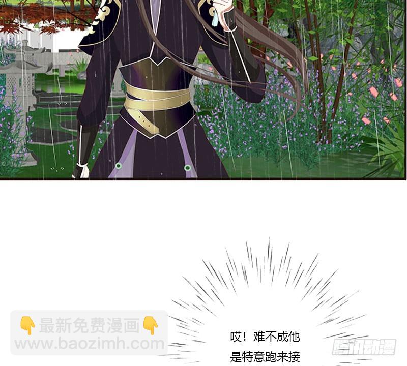 爱，忘乎所以(1/2)-第327话