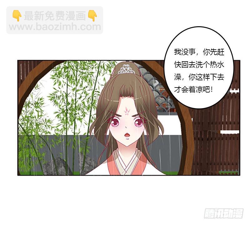 爱，忘乎所以(1/2)-第327话