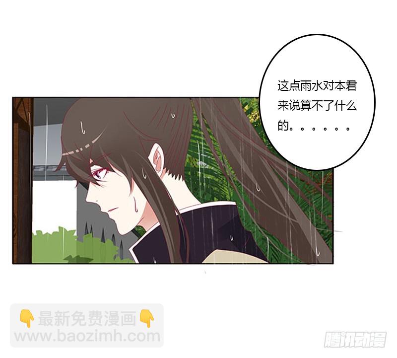 爱，忘乎所以(1/2)-第327话