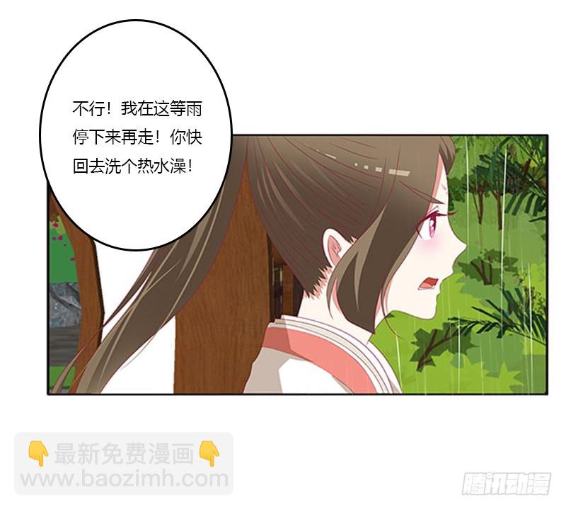 爱，忘乎所以(1/2)-第327话