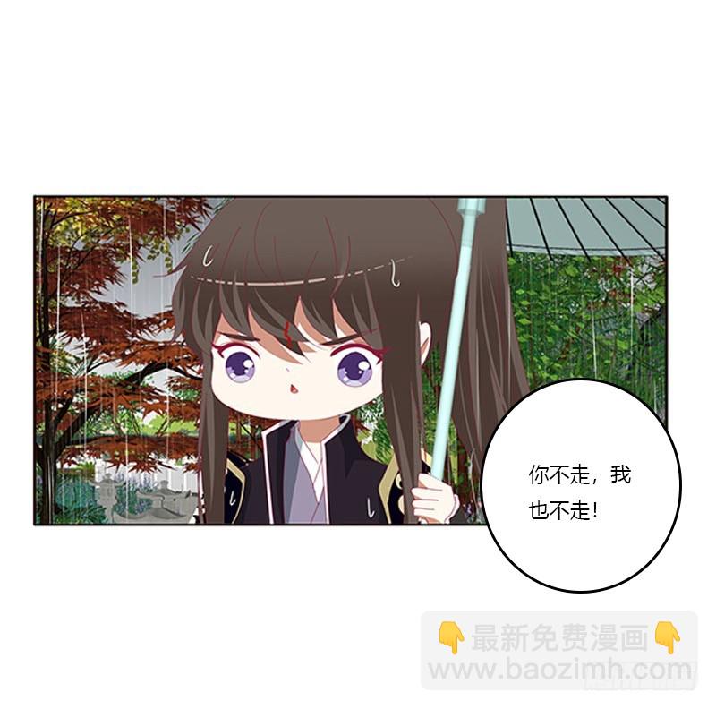 爱，忘乎所以(1/2)-第327话