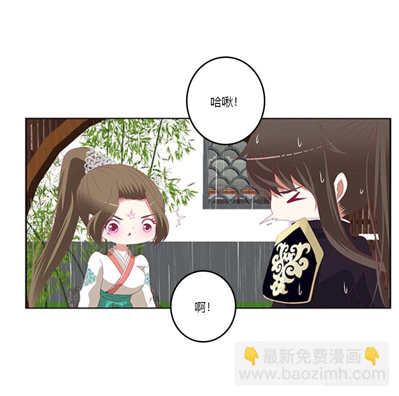 爱，忘乎所以(1/2)-第327话