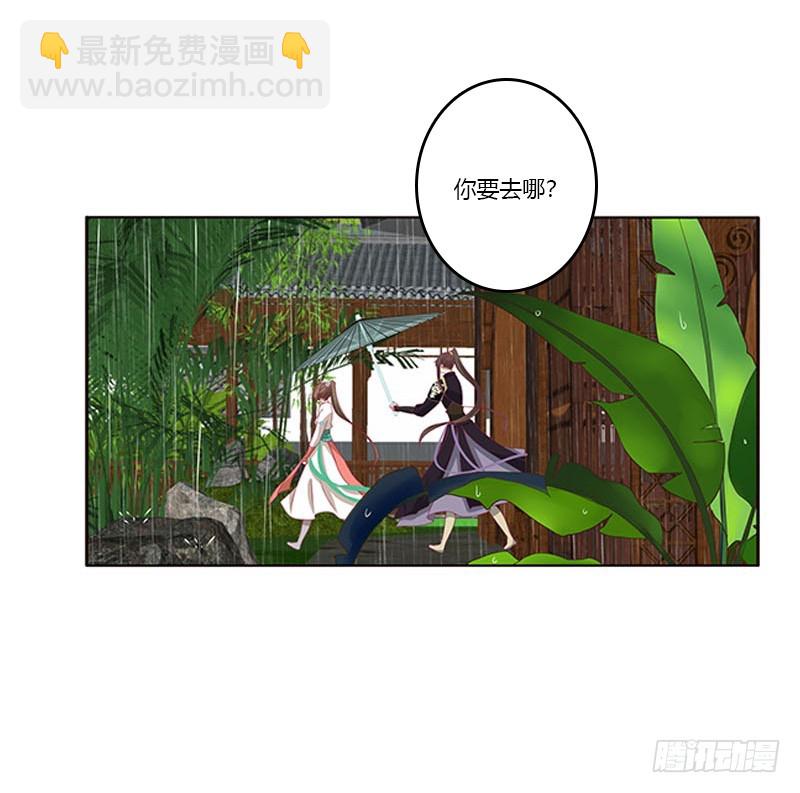 爱，忘乎所以(1/2)-第327话