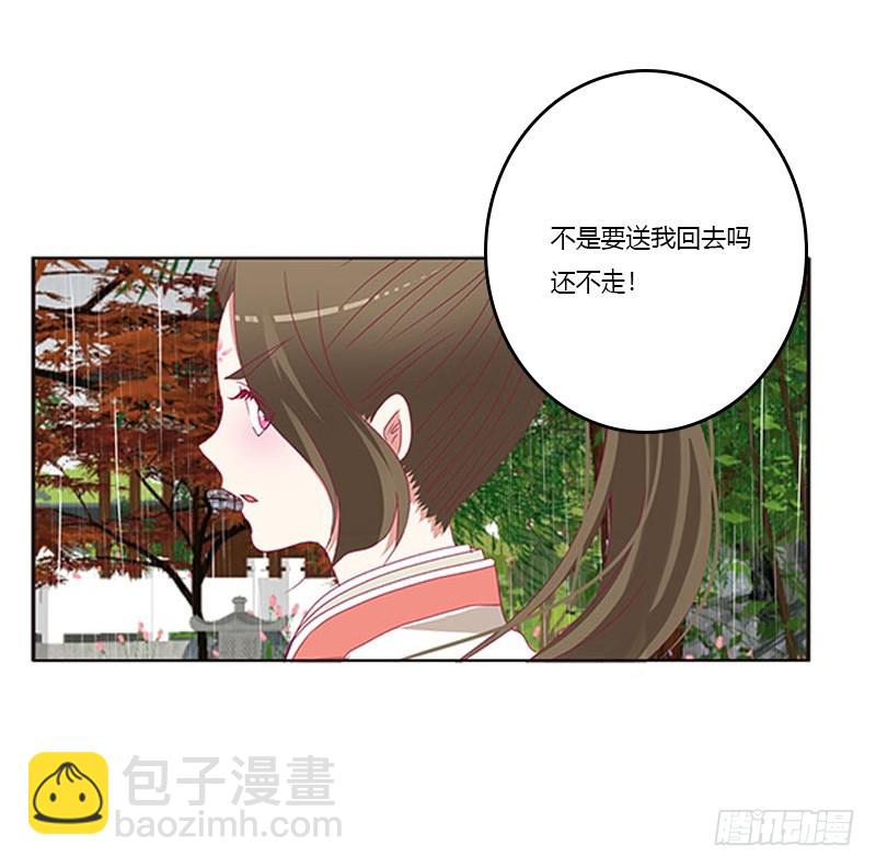 爱，忘乎所以(1/2)-第327话