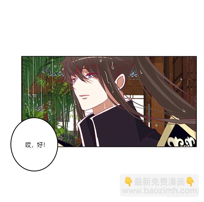 爱，忘乎所以(1/2)-第327话