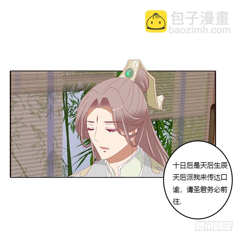 爱，忘乎所以(1/2)-第327话