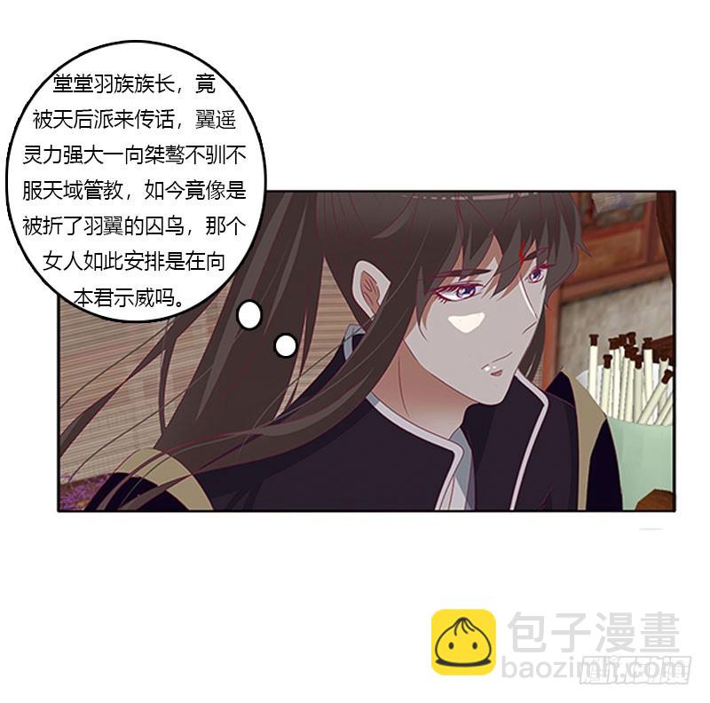 爱，忘乎所以(1/2)-第327话