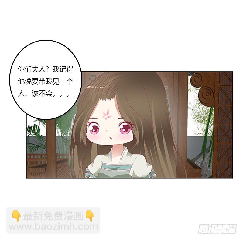 准备见家长(1/2)-第329话