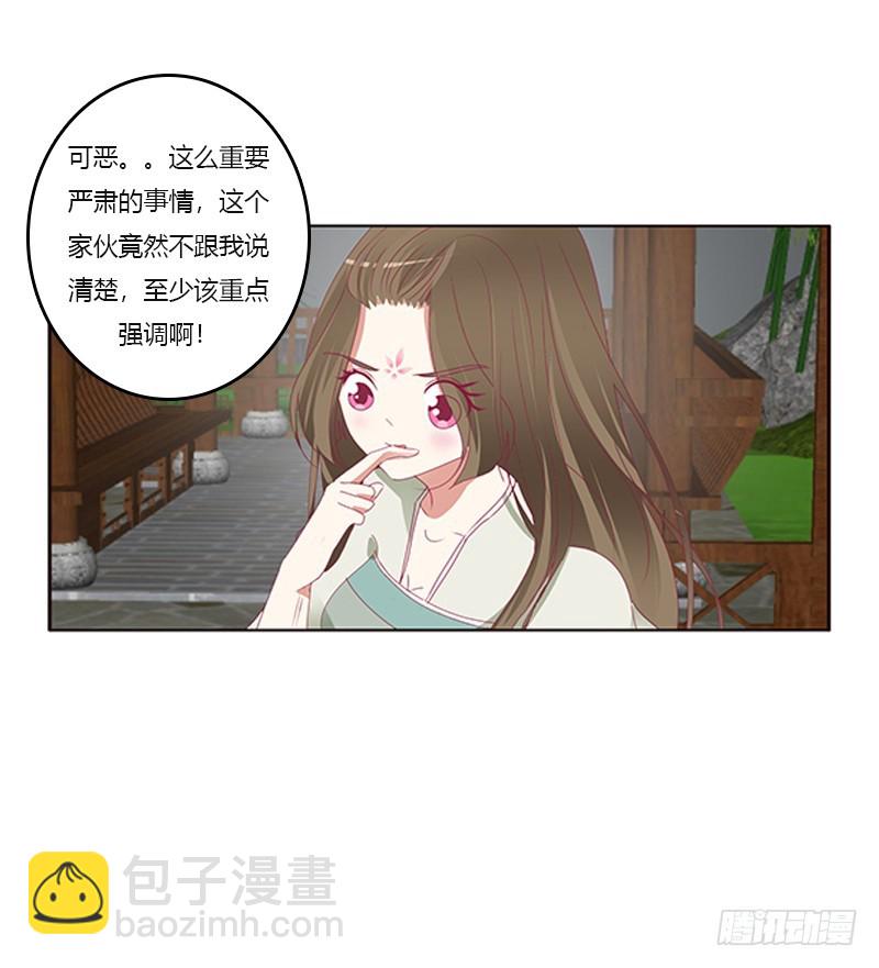 准备见家长(1/2)-第329话