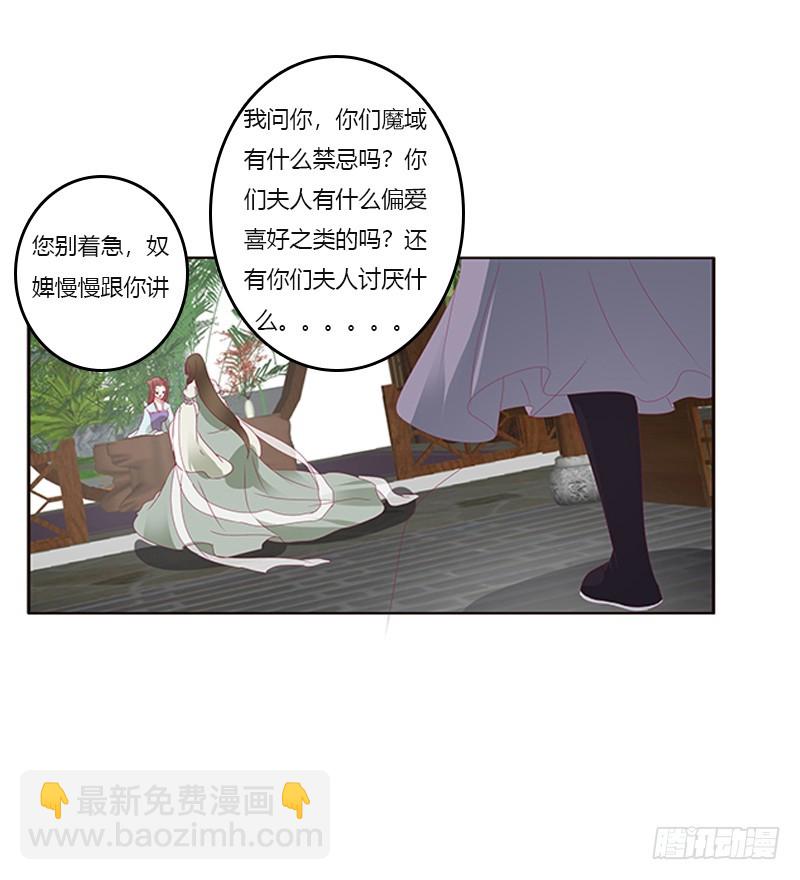 准备见家长(1/2)-第329话