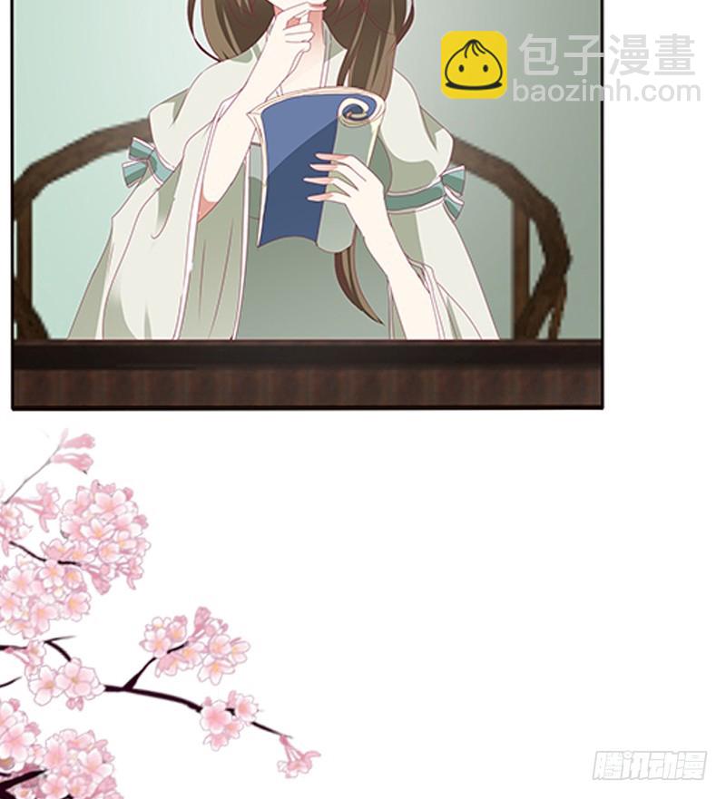 准备见家长(1/2)-第329话