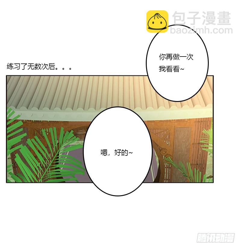 准备见家长(1/2)-第329话