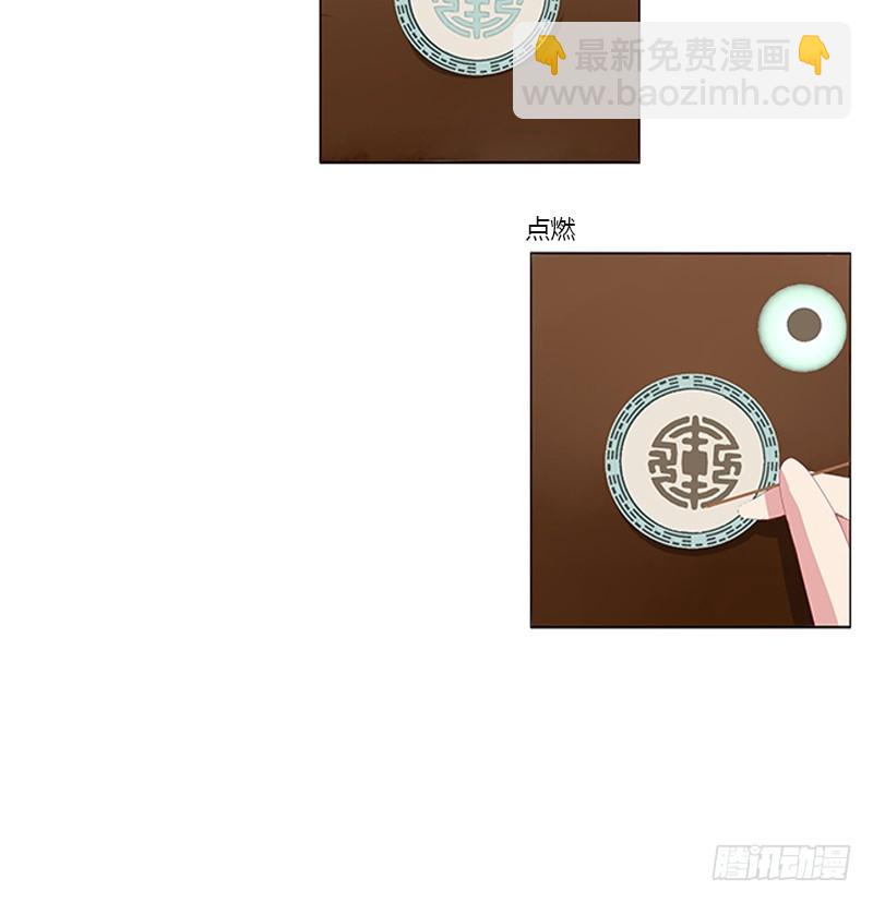 准备见家长(1/2)-第329话