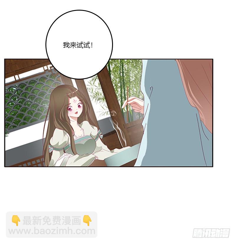 准备见家长(1/2)-第329话