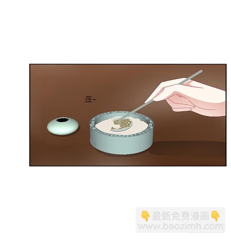 准备见家长(1/2)-第329话