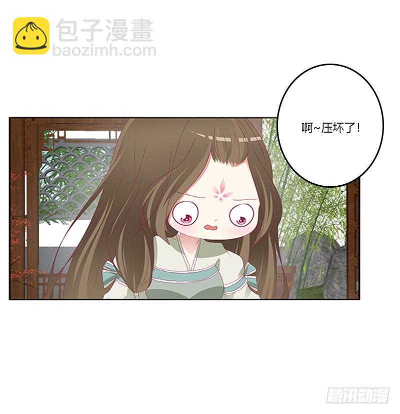 准备见家长(1/2)-第329话