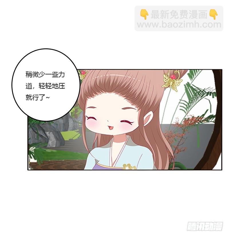 准备见家长(1/2)-第329话