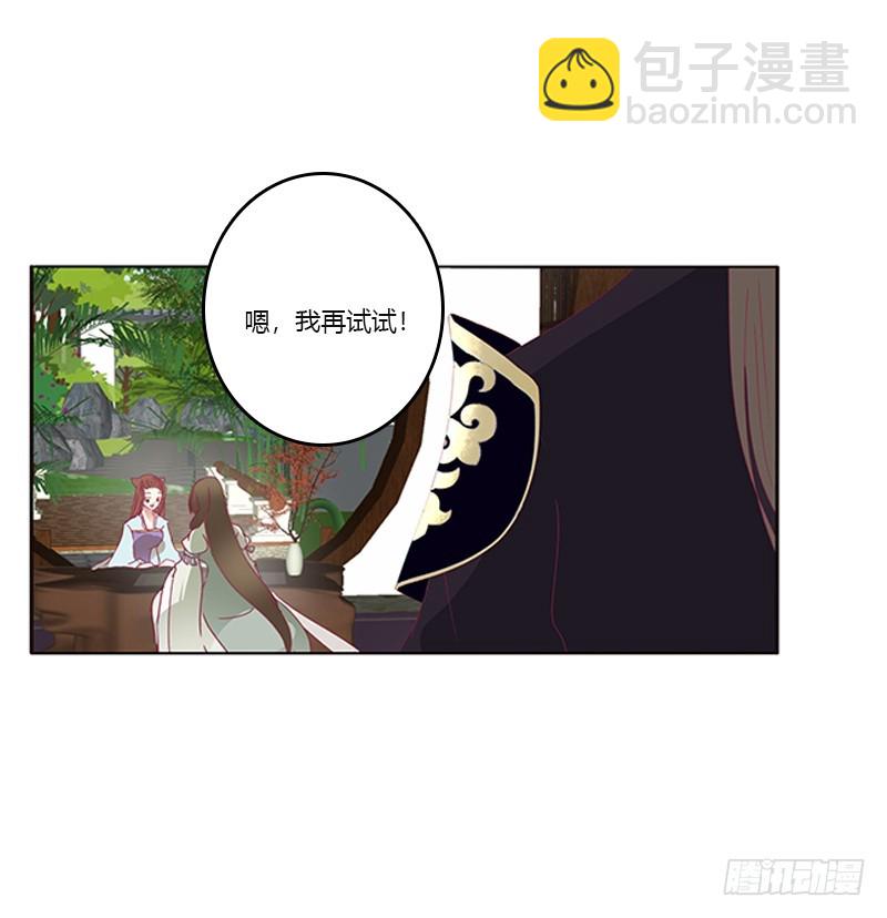 准备见家长(1/2)-第329话