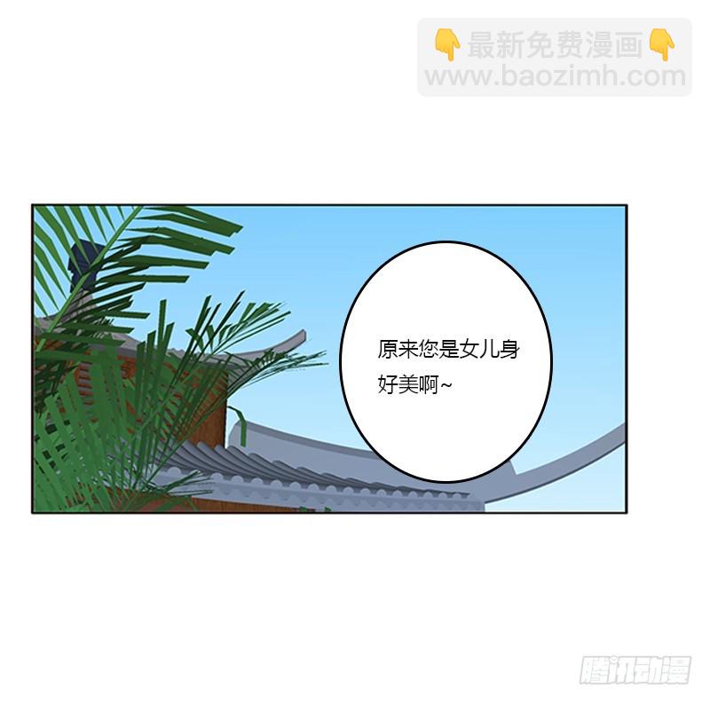 准备见家长(1/2)-第329话