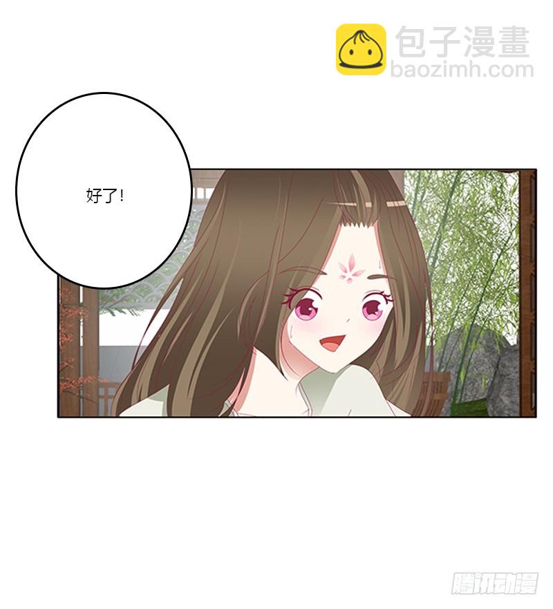 准备见家长(1/2)-第329话