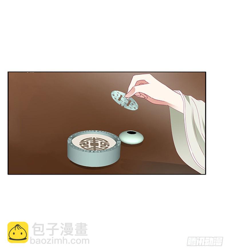 准备见家长(1/2)-第329话