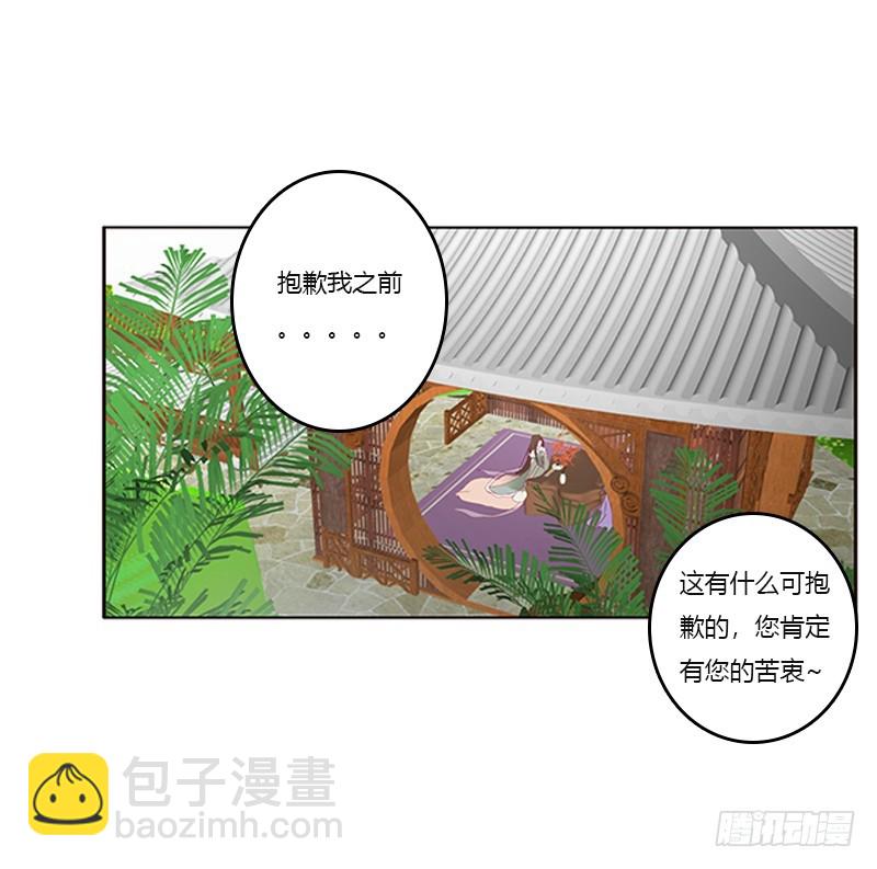 准备见家长(1/2)-第329话