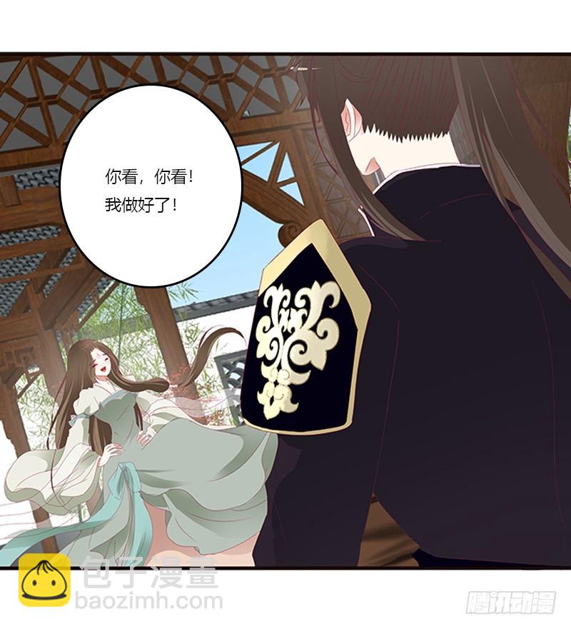 准备见家长(1/2)-第329话