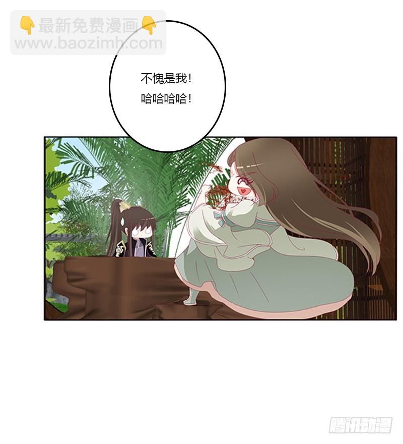 准备见家长(1/2)-第329话