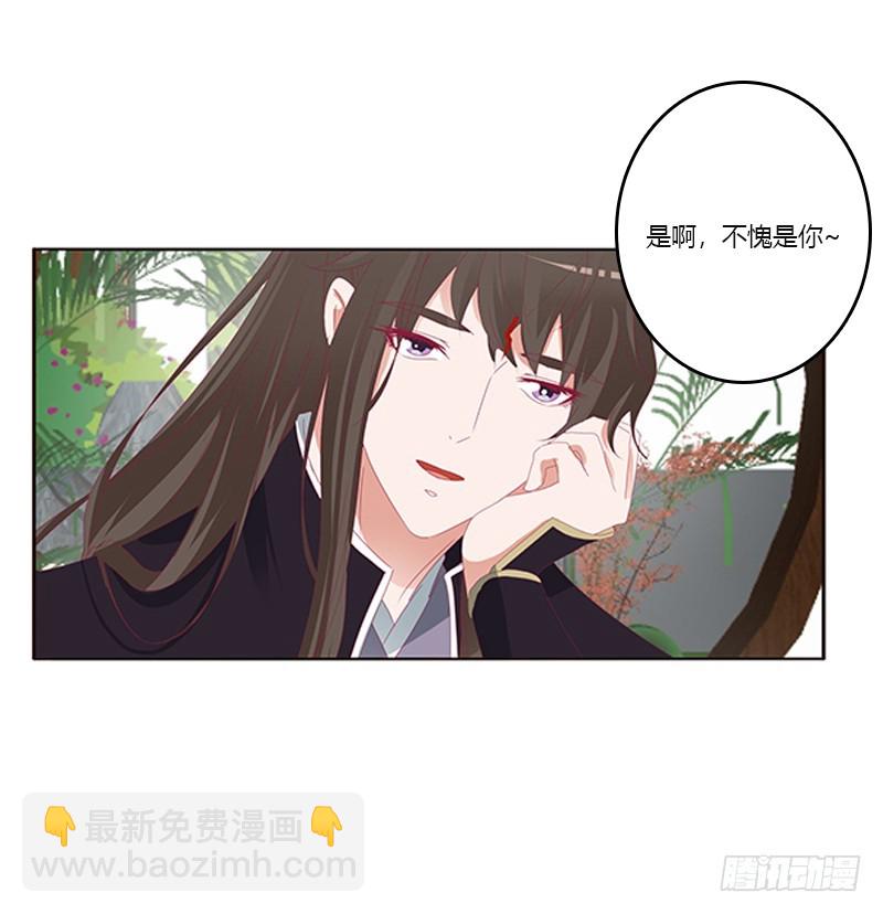 准备见家长(1/2)-第329话