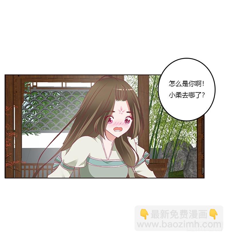准备见家长(1/2)-第329话