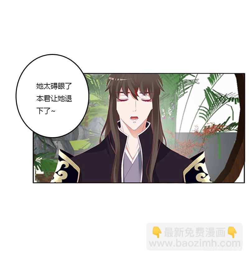 准备见家长(1/2)-第329话