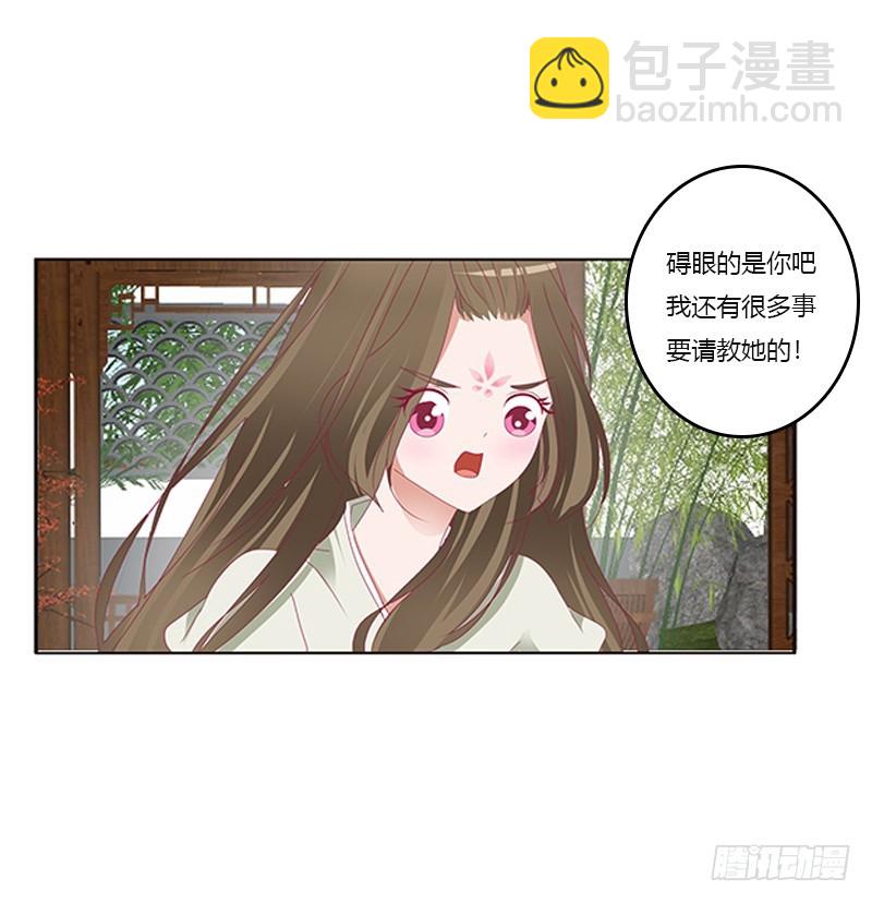 准备见家长(1/2)-第329话