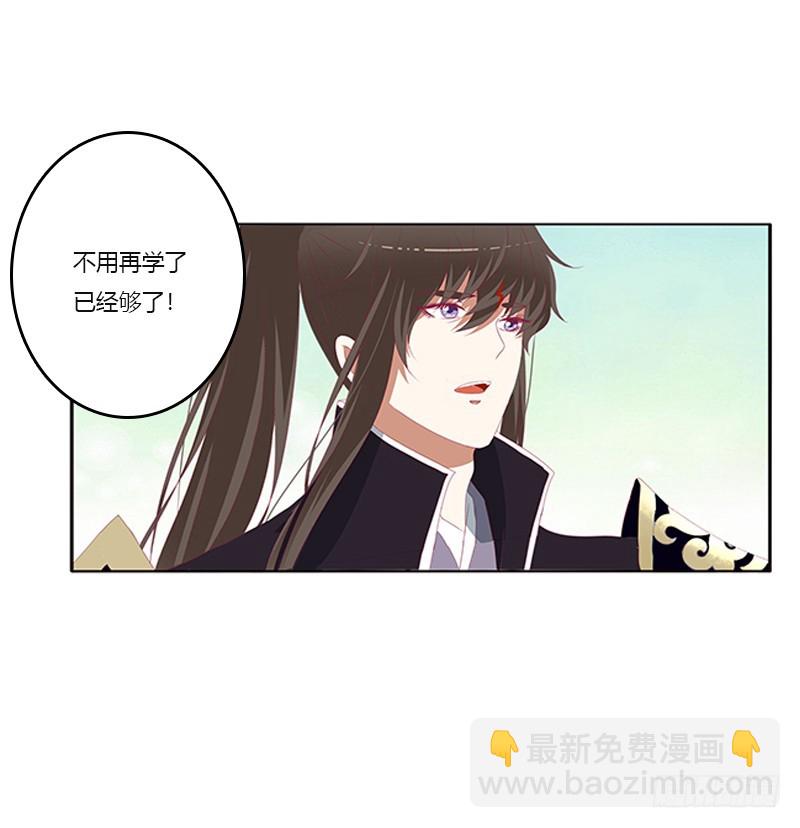 准备见家长(1/2)-第329话